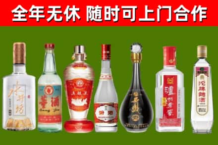建湖县烟酒回收名酒系列.jpg