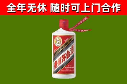 建湖县回收飞天茅台酒