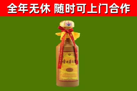 建湖县回收15年份茅台