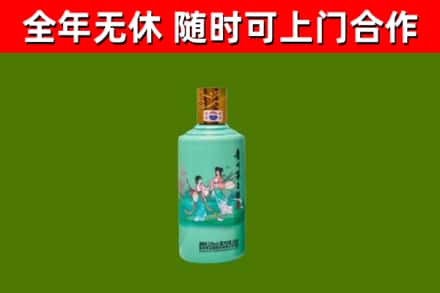 建湖县回收节气茅台酒