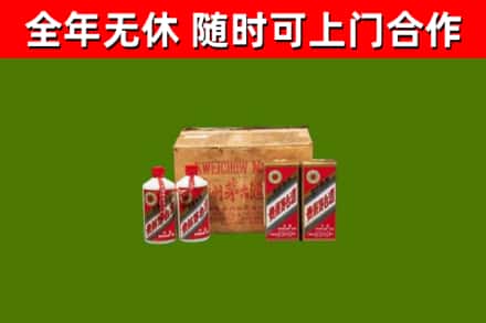 建湖县回收老茅台酒