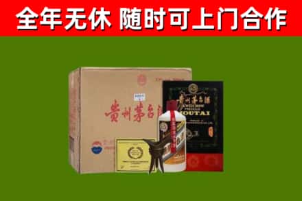 建湖县回收汉帝茅台酒