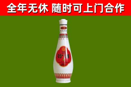 建湖县烟酒回收瓷瓶汾酒.jpg