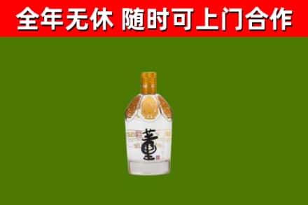 建湖县烟酒回收董酒.jpg