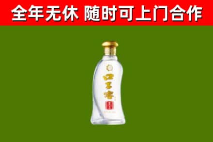 建湖县烟酒回收口子窖.jpg