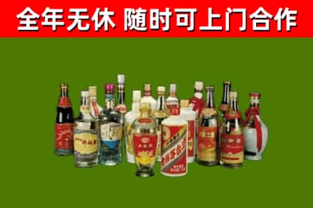 建湖县烟酒回收老白酒.jpg