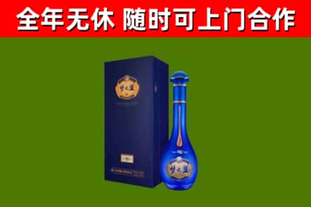 建湖县烟酒回收老梦之蓝酒.jpg
