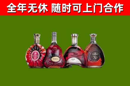 建湖县烟酒回收洋酒.jpg