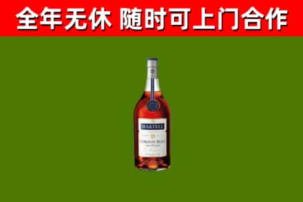 建湖县烟酒回收马爹利蓝带洋酒.jpg