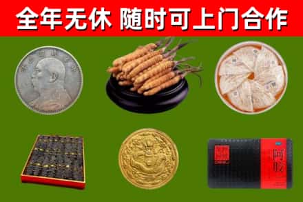 建湖县回收礼品